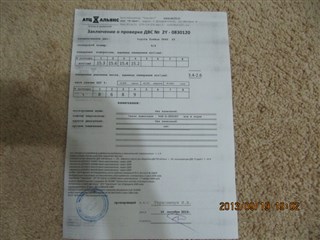 Двигатель Toyota Liteace Truck Владивосток