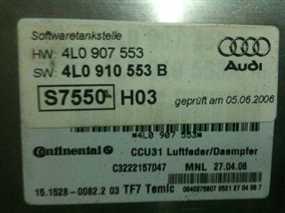 Блок управления подвеской Audi Q7 Владивосток