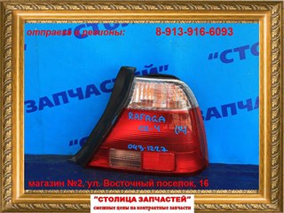 Стоп-сигнал Honda Rafaga Новосибирск