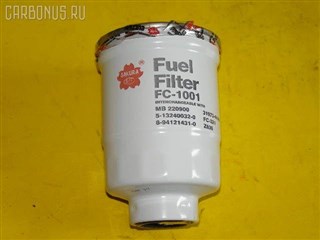 Фильтр топливный Subaru Bighorn Владивосток