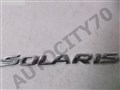 Лейба для Hyundai Solaris