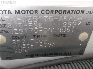 Радиатор кондиционера Toyota Crown Estate Владивосток