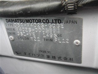 Airbag комплект Daihatsu Coo Уссурийск