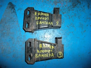 Крепление бампера Land Rover Range Rover Новосибирск