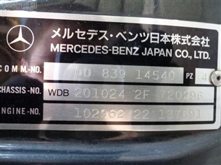 Блок abs Mercedes-Benz G-Class Владивосток