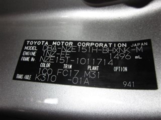 Двигатель Toyota Auris Хабаровск