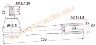 Рулевой наконечник Mitsubishi Triton Иркутск