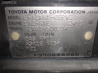 Тормозные колодки Toyota Century Владивосток