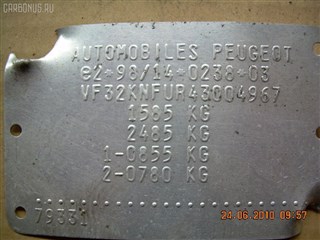 Ступица Peugeot 206 Новосибирск