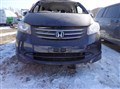 Бензобак для Honda Freed
