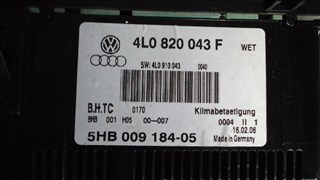 Электронный блок Audi Q7 Томск