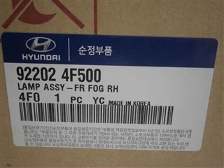 Туманка Hyundai Porter Владивосток