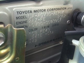 Стекло двери Toyota Camry Новосибирск