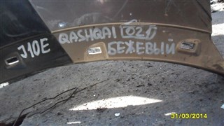 Бампер Nissan Qashqai Новосибирск