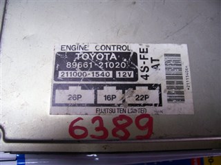 Блок управления efi Toyota Carina Новосибирск