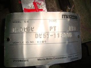 Двигатель Mazda Demio Томск