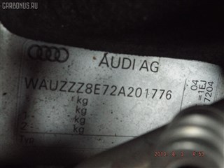Глушитель Audi A4 Avant Владивосток