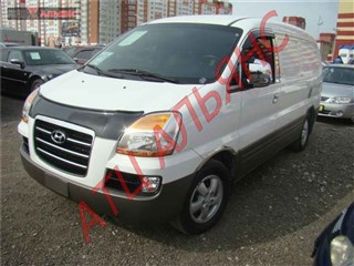 Бампер Hyundai Grand Starex Владивосток