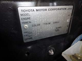 Подушка двигателя Toyota Will VS Владивосток