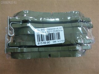 Тормозные колодки Honda Jazz Новосибирск