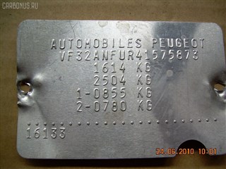 Мотор печки Peugeot 206 Новосибирск