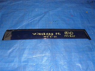 Ветровик Nissan Wingroad Уссурийск