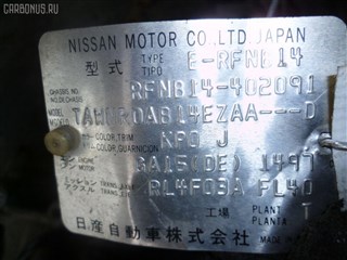 Двигатель Nissan Rasheen Владивосток