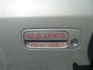 Ручка двери внешняя Toyota Pronard Иркутск