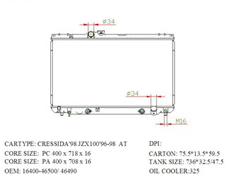 Радиатор основной Toyota Cressida Находка