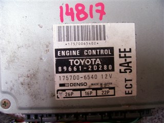 Блок управления efi Toyota Carina Новосибирск
