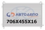 Радиатор кондиционера Mazda CX-9 Владивосток