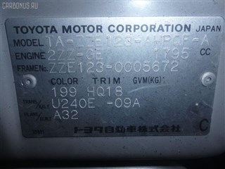 Суппорт Toyota Allex Владивосток