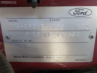 Крепление капота Ford Escape Новосибирск