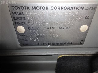 Вискомуфта Toyota Mark II Blit Владивосток