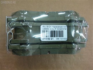 Тормозные колодки Isuzu Mu Новосибирск