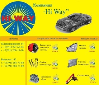 Капот Volkswagen Beetle Красноярск