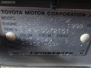Тормозные колодки Toyota Scepter Владивосток