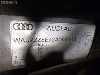 Балка под двс Audi A4 Avant Владивосток