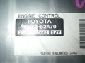 Блок управления efi для Toyota Vitz