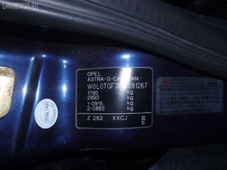 Крепление бампера Opel Astra Новосибирск