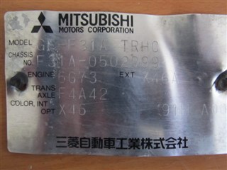 АКПП Mitsubishi Diamante Владивосток
