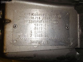 Радиатор основной Peugeot 307 Владивосток