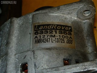 Генератор Land Rover Defender Владивосток