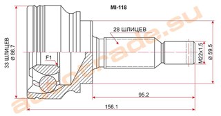 Шрус Mitsubishi Lancer X Улан-Удэ