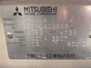 Рамка радиатора Mitsubishi Lancer Cedia Wagon Уссурийск
