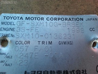 Радиатор кондиционера Toyota Picnic Владивосток