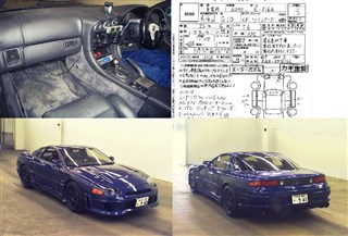 Консоль кпп Mitsubishi Gto Находка