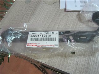 Крепление бампера Lexus LX470 Владивосток