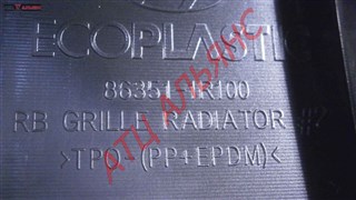 Решетка радиатора Hyundai Solaris Владивосток