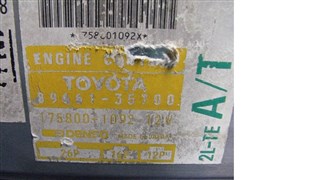 Блок управления efi Toyota Hilux Surf Владивосток